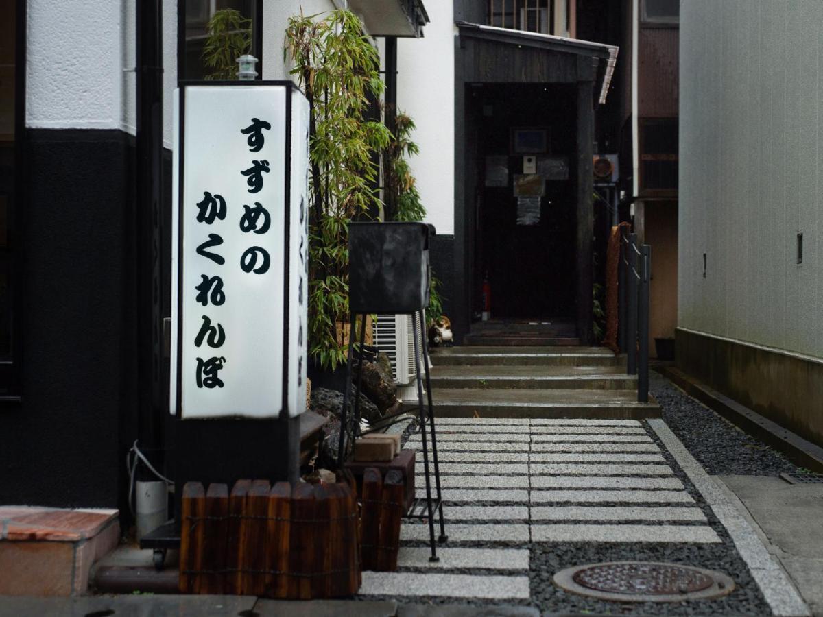 Guest House Suzumeno Kakurembo Koyasan Buitenkant foto